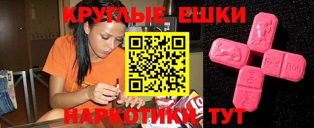 Ecstasy louis Vuitton Калининград