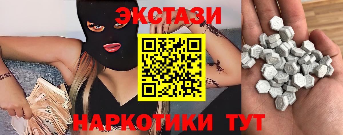 ЭКСТАЗИ DUBAI  Экстази Дубай  Калининград  Экстази  Вход с VPN 
