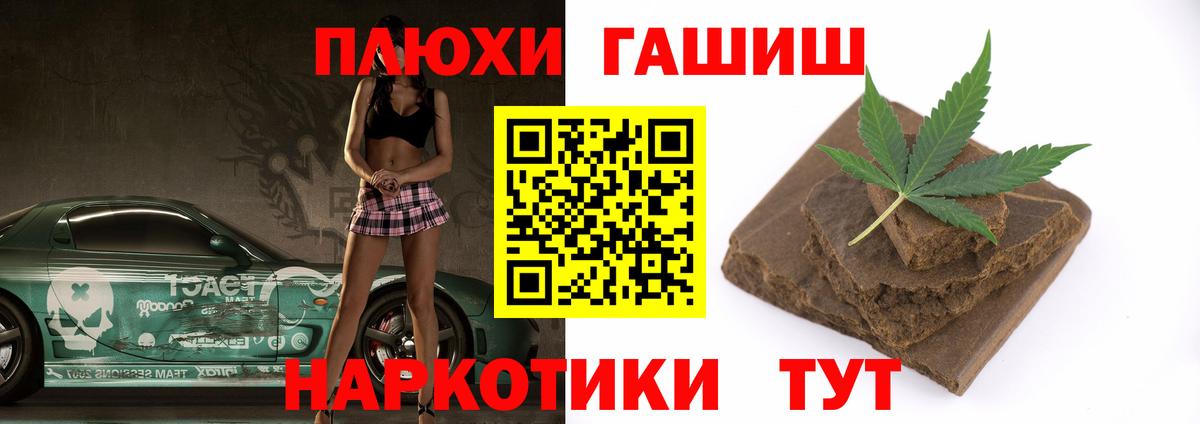 ГАШИШ индика сатива Калининград