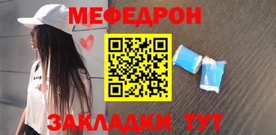 МДМА Кулебаки