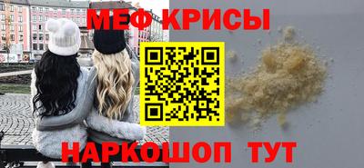 спиды Лесосибирск