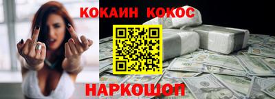 spice Ликино-Дулёво