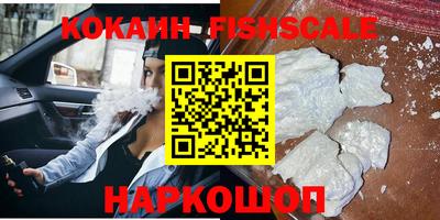 синтетический гашиш Кунгур