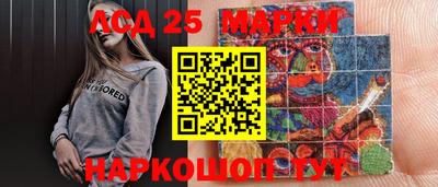 синтетический гашиш Кунгур