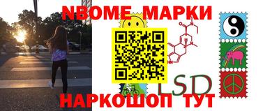 спиды Лесосибирск