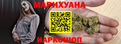 каннабис Кумертау