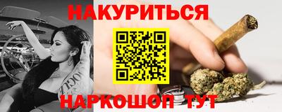 каннабис Кумертау