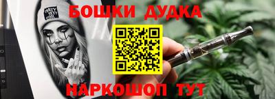 синтетический гашиш Кунгур
