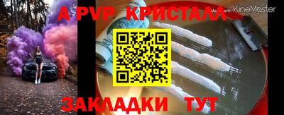 МДМА Кулебаки