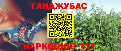 каннабис Кумертау