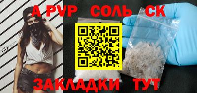синтетический гашиш Кунгур