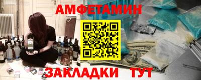 синтетический гашиш Кунгур
