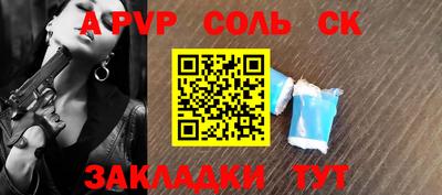 спиды Лесосибирск