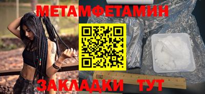 МДМА Кулебаки