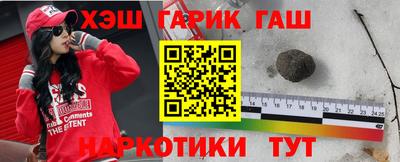 синтетический гашиш Кунгур