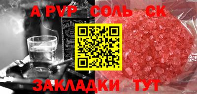 синтетический гашиш Кунгур