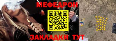 синтетический гашиш Кунгур