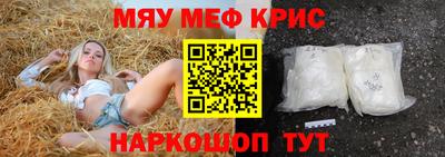 spice Ликино-Дулёво