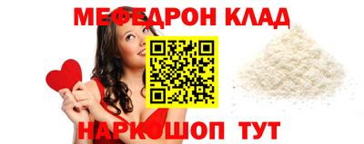 синтетический гашиш Кунгур