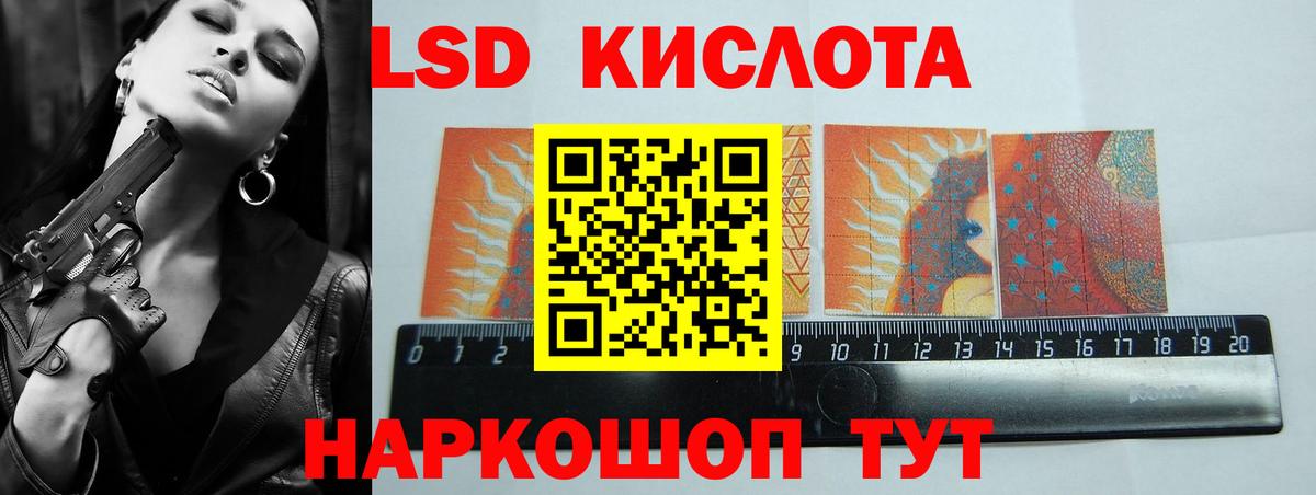 Марихуана Калининград