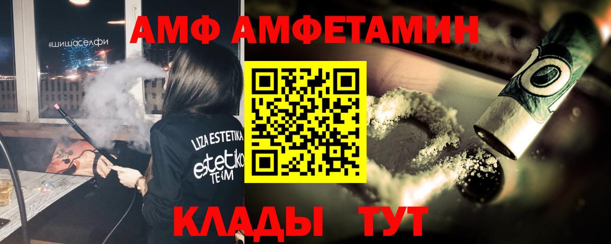 Первитин винт Калининград