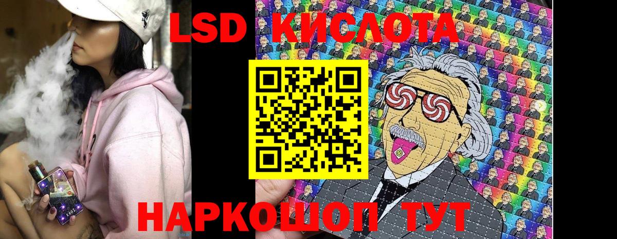 Калининград  Марки NBOMe 1,5мг  Марки NBOMe 1,5мг  Марки N-bome  Вход с VPN 