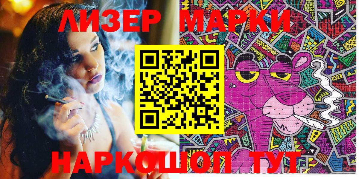 ГЕРОИН  ГАШ  Кокаин  Меф МЯУ МЯУ   Калининград  Канабис  Вход с VPN  Codein 