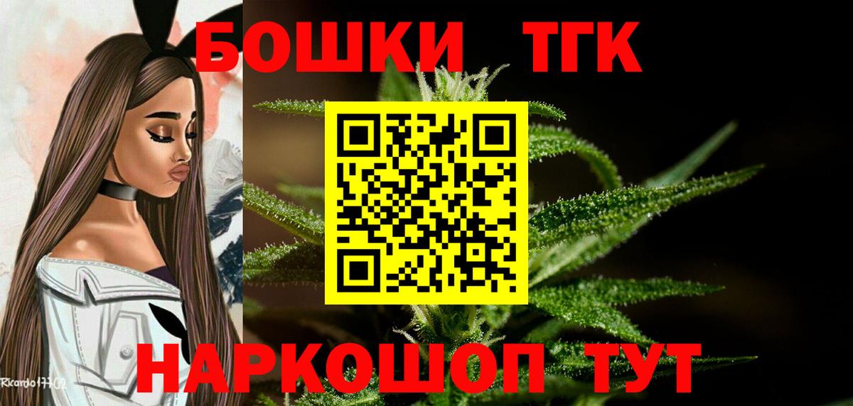 Шишки марихуана AK-47 Калининград