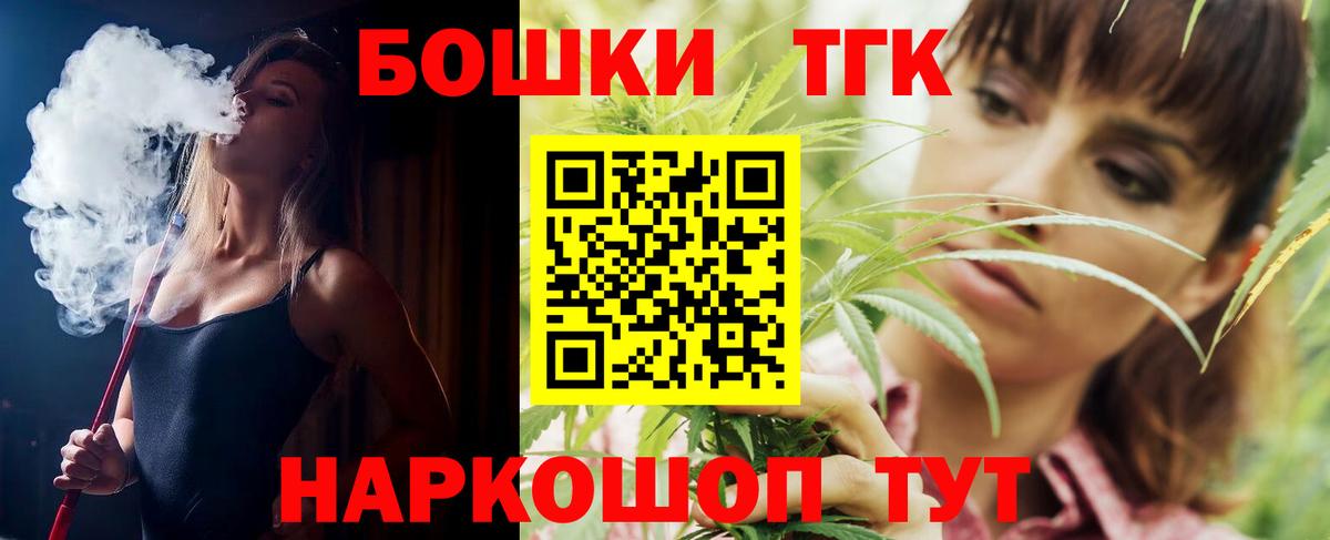 Бошки марихуана LSD WEED  Вход с VPN  Бошки Шишки MAZAR  Конопля Amnesia  Калининград  МАРИХУАНА сатива 